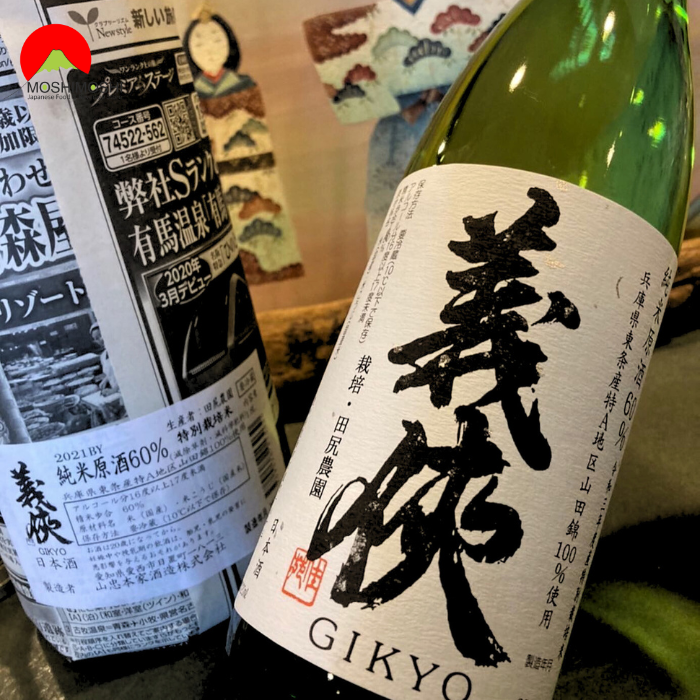 Sake Gikyo Genshu Junmai Ginjo Nhật Bản