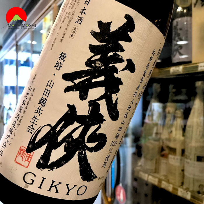 Sake Gikyo Genshu Junmai Ginjo