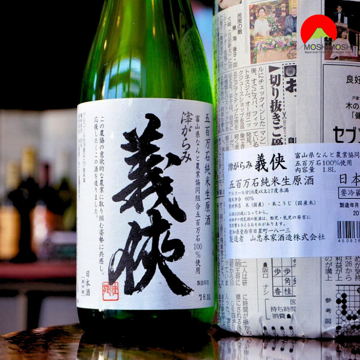 Sake Gikyo Genshu Junmai Ginjo