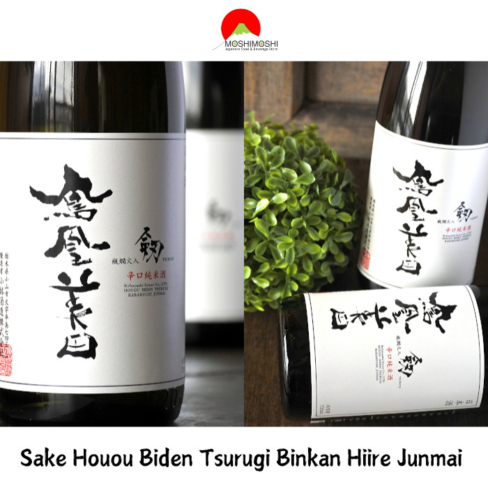 Sake Houou Biden Tsurugi Binkan Hiire Junmai