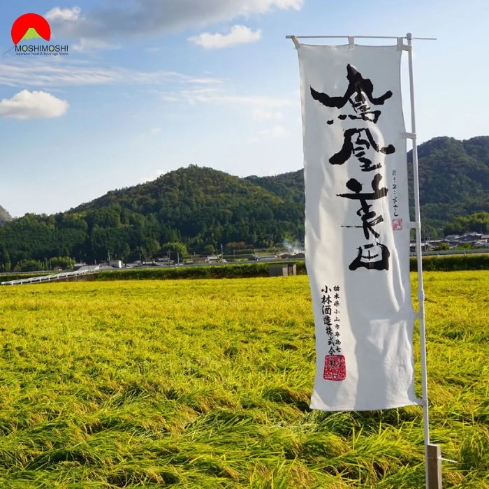 Sake Houou Biden Tsurugi Binkan Hiire Junmai