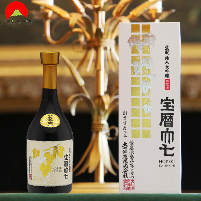 Thiết kế của chai rượu sake Daishichi Horeki
