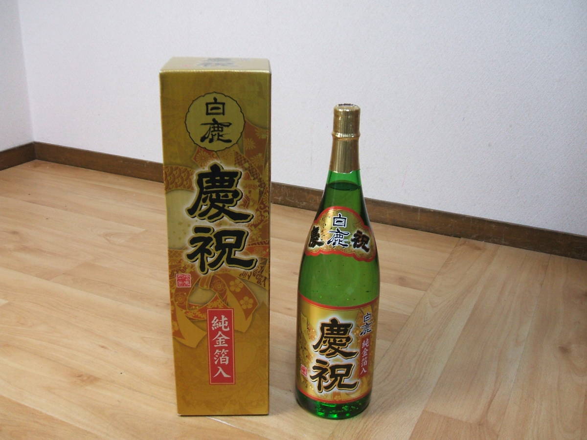 Cách uống rượu sake vảy vàng Keishuku Gold Nhật Bản