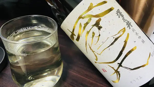 Cách uống rượu sake Sawanoi Souten Junmai Ginjo
