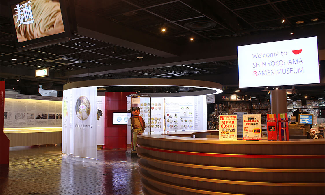 Lạc vào thế giới Mì Nhật khi đến bảo tàng Mì Ramen Shin-Yokohama.