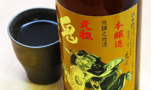 Lợi Ích Khi Thưởng Thức Rượu Onikoroshi Honjozo