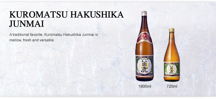 Rượu Sake Kuromatsu Hakushika Junmai