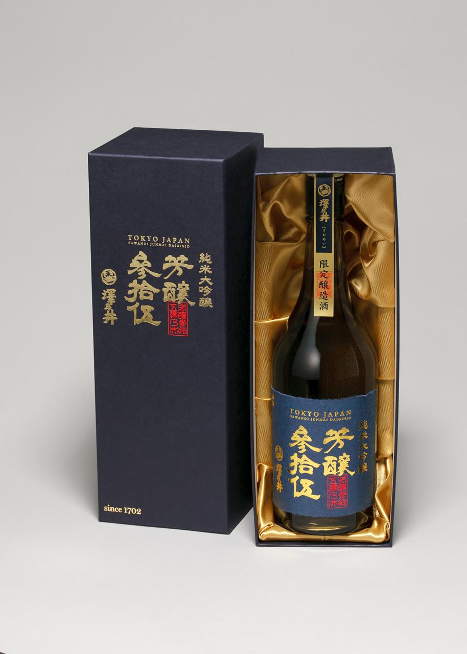 Rượu sake Sawanoi Junmai Daiginjo Nhật Bản