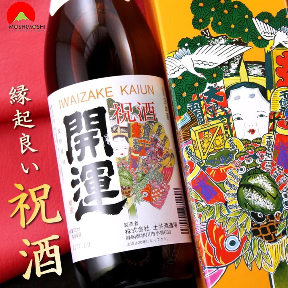 Rượu Sake Kaiun Tokubetsu Junmai 720ml Nhật Bản