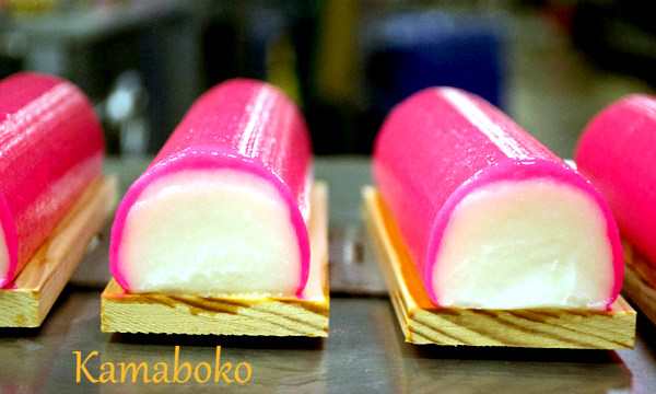 chikuwakamaboko.