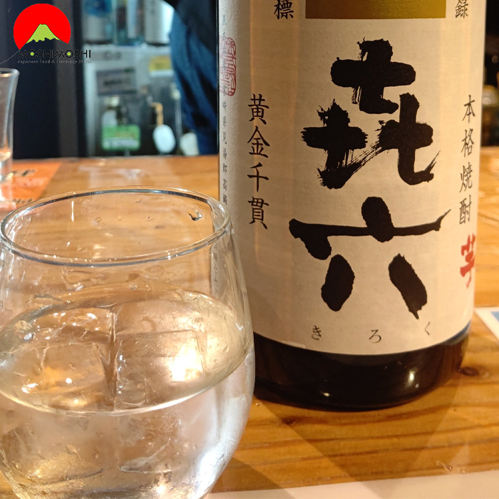 Cách uống rượu Kiroku Imo Shochu 1800ml Nhật Bản lạnh