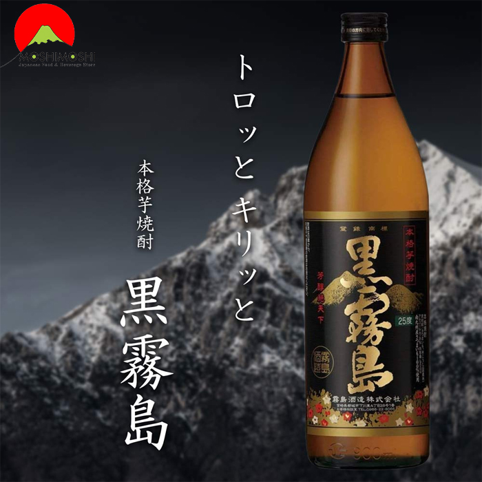 Rượu shochu Kuro Kirishima Imo 900ml Nhật Bản