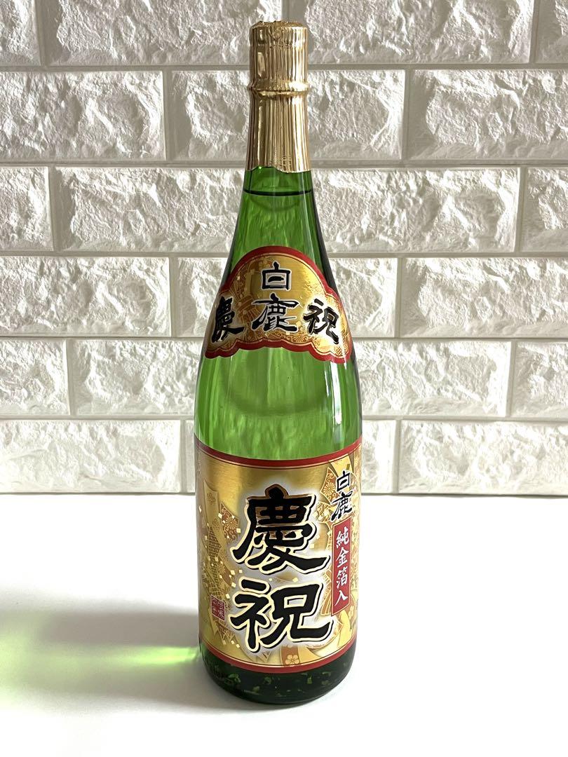 Rượu sake vảy vàng Keishuku Gold Nhật Bản
