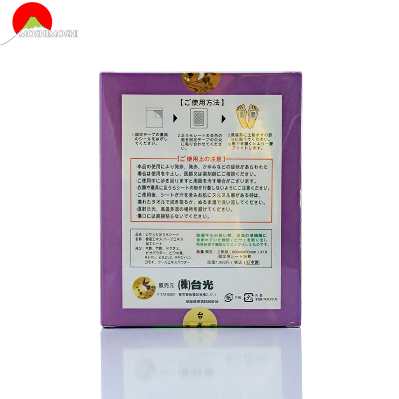 Miếng dán chân thải độc tố