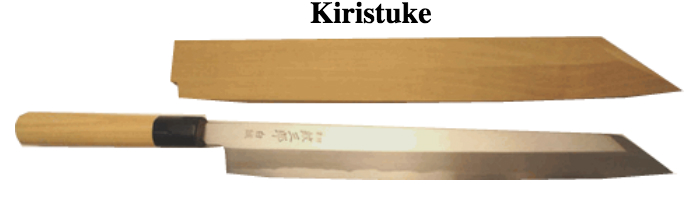 Kirisuke