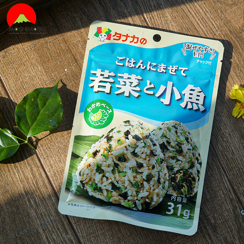 Gia vị rắc cơm cá khô và rau củ Nhật Bản