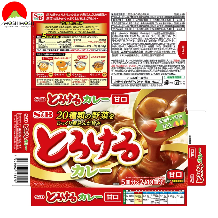 Thành phần có trong viên cà ri Nhật Bản không cay S&B