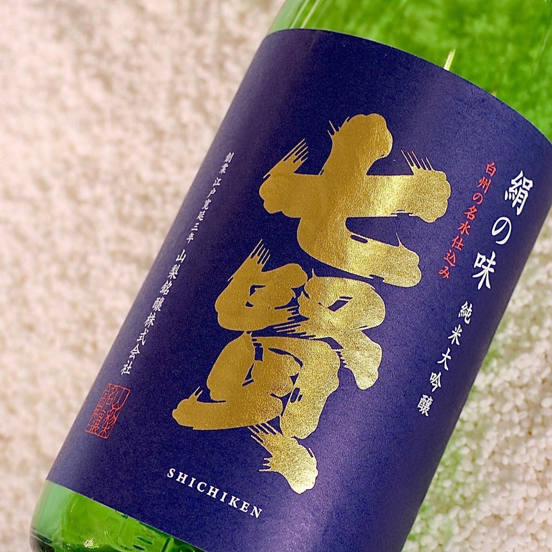Rượu sake Shichiken Kinunoaji Junmai Daiginjo tốt cho sức khỏe