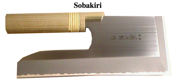 Sobakiri