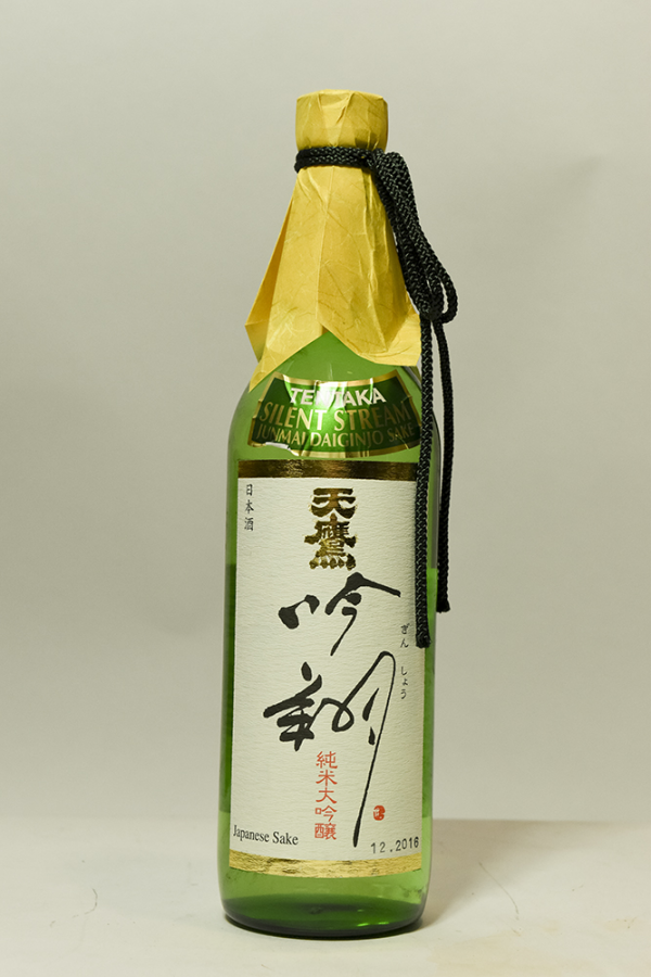Tentaka Shuzo Sake