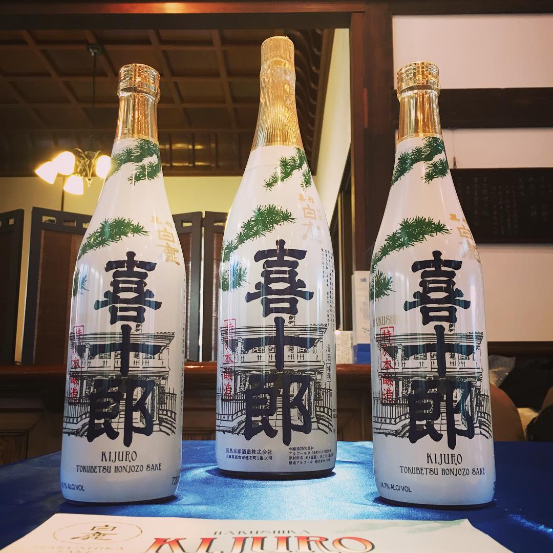 Top 5 Rượu Sake chai lớn, rượu sake 1 lít 8 giá “sốc” làm quà Tết 2021.