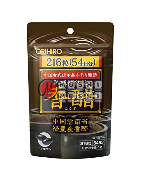 dấm đen giảm cân dạng viên