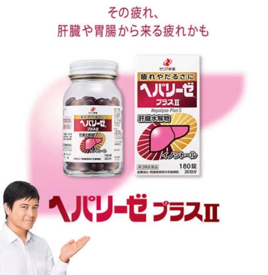 Viên uống bổ gan Liver Hydrolysate Nhật Bản 180 viên