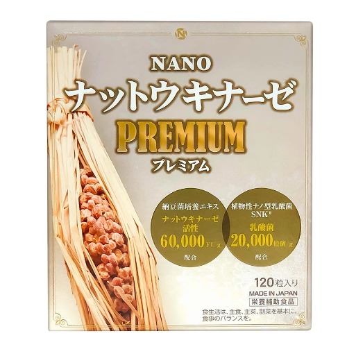 Viên Uống Nattokinase Premium 60.000FU