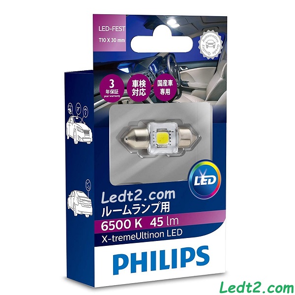 Đèn trần ô tô Philips Festoon Xtreme Ultinon 6500K