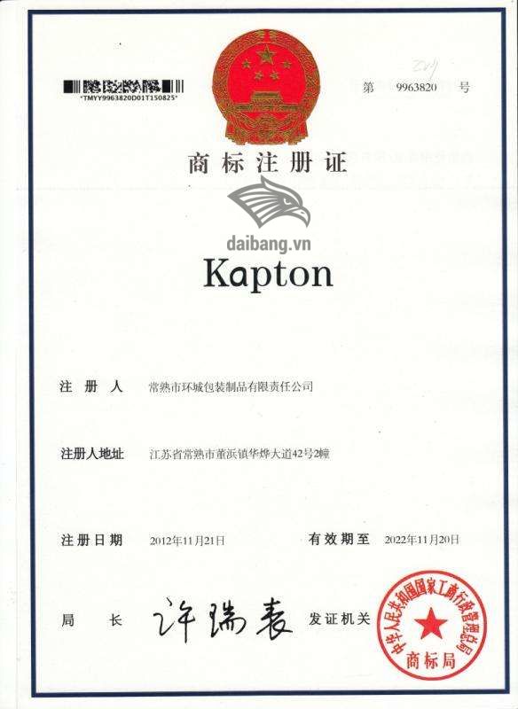 Giấy chứng nhận xuất xứ từ nhà sản xuất KAPTON