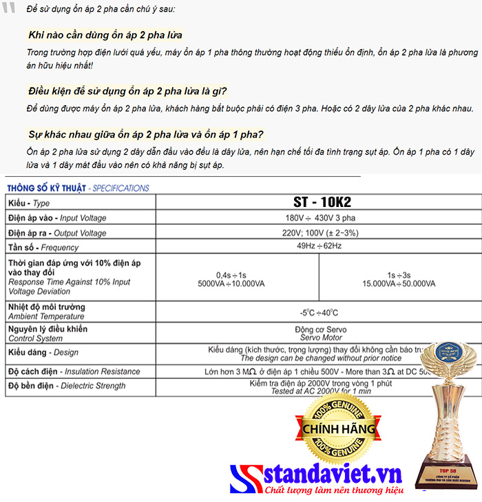Sử dụng ổn áp Standa 10kVA 2 pha lửa Sử dụng ổn áp Standa 10kVA 2 pha lửa