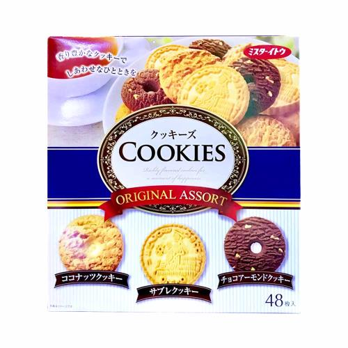 Bánh quy Cookies Original Assort 528g