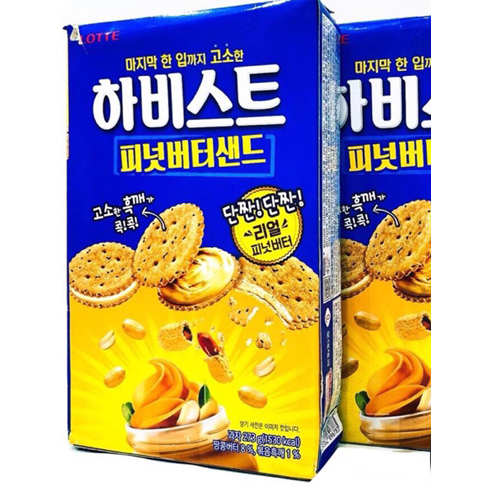 Bánh quy nhân bơ lạc Lotte 273g