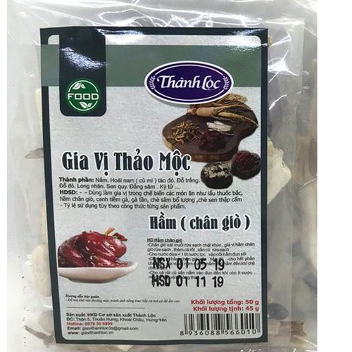 Gia vị nem nướng Thành Lộc 20g