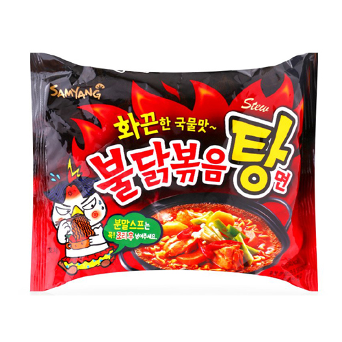 Mì cay X2 Samyang 145g