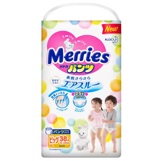 Tã quần Merries XL38 (size XL - 38 miếng)