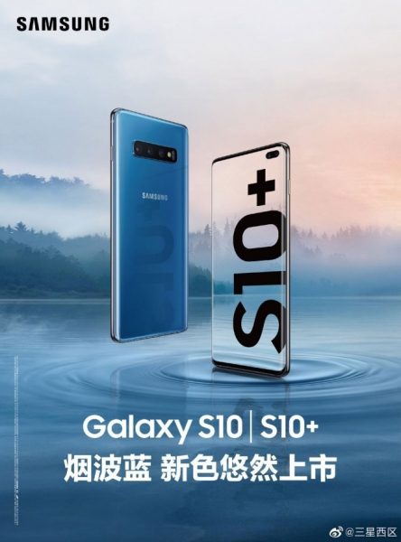 samsung-galaxy-s10-plus