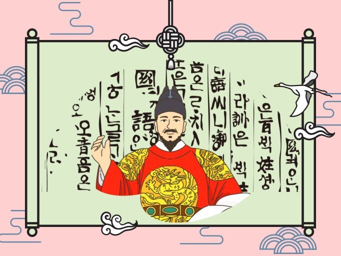 Ngành ngôn ngữ Hàn Quốc