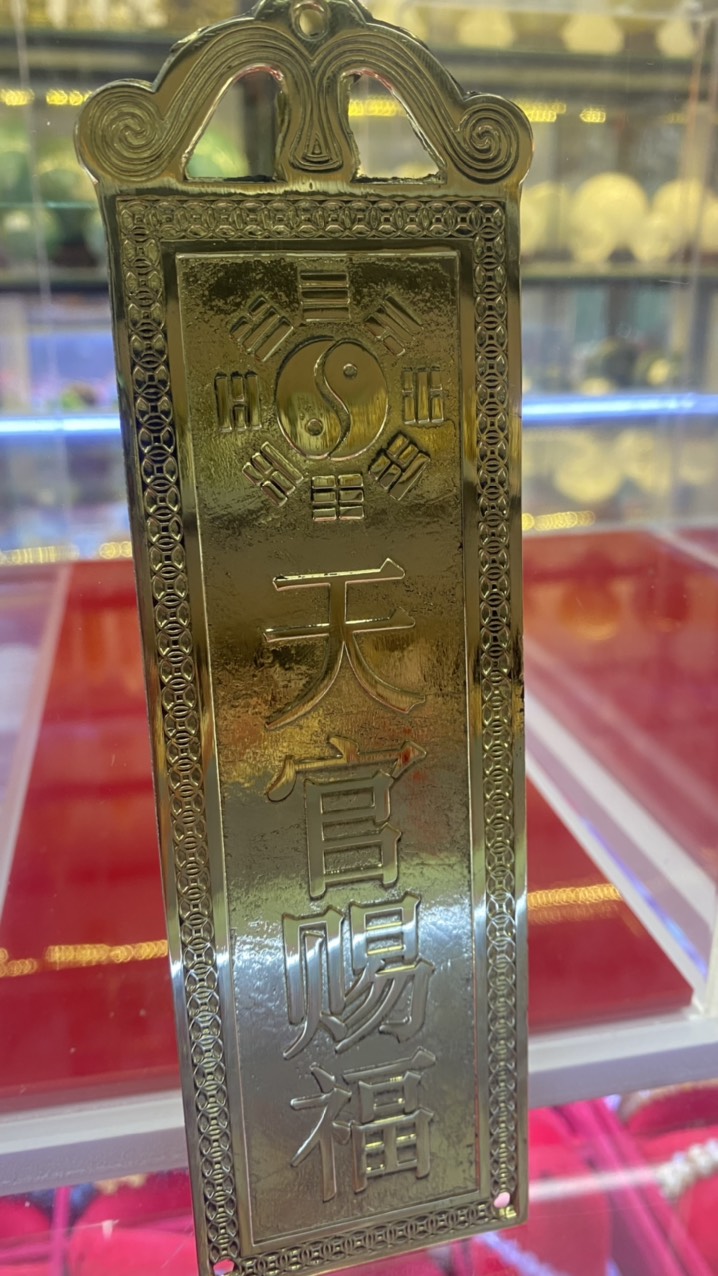 Thiên Quan Tứ Phúc.