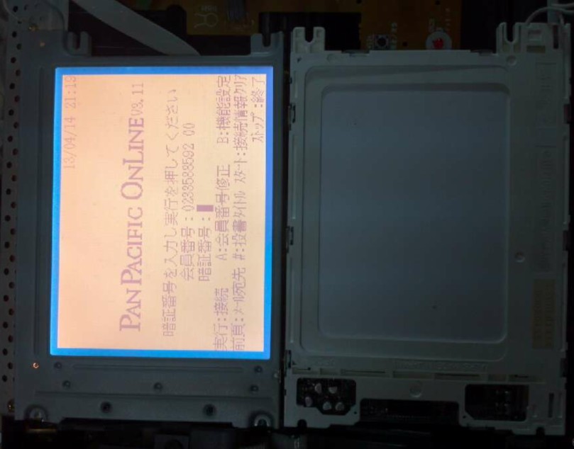 LCD LSSHBL601A