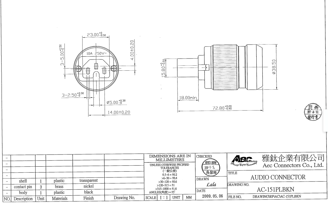 JACK NGUỒN ĐÀI LOAN - POWER CONNECTOR AC-151