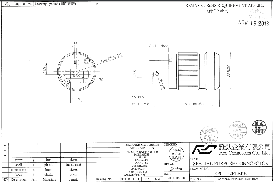 JACK NGUỒN ĐÀI LOAN - POWER CONNECTOR SPC-152