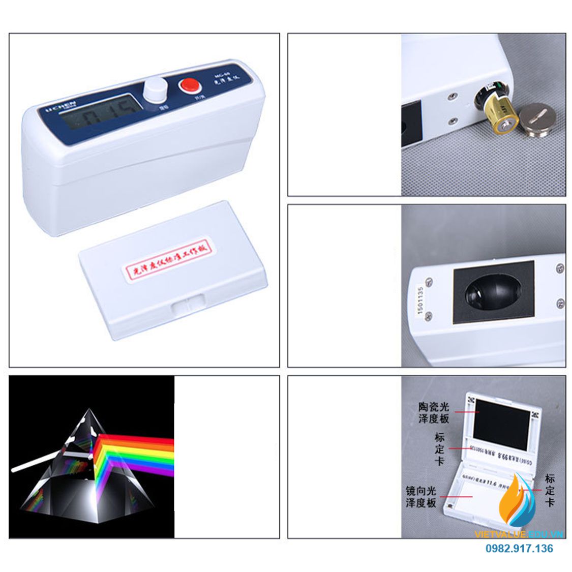 Máy đo độ sáng MG-60, hiển thị LCD, giá từ từ 0 đến 1999.9