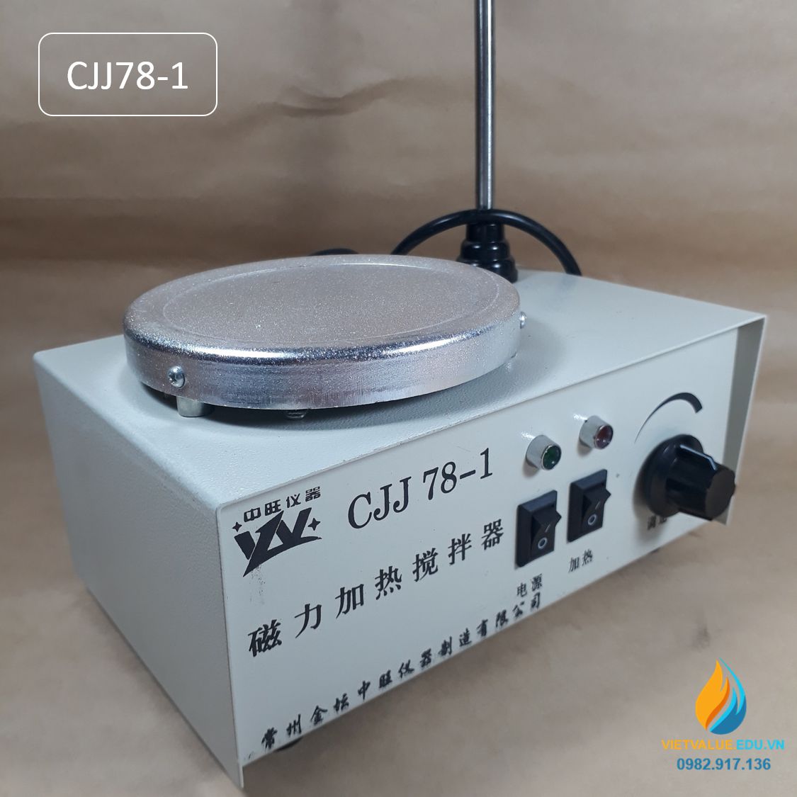 Máy khuấy từ CJJ781, khuấy từ và gia nhiệt công suất gia nhiệt 150W, tốc độ khuấy 0-2000 vòng / phút