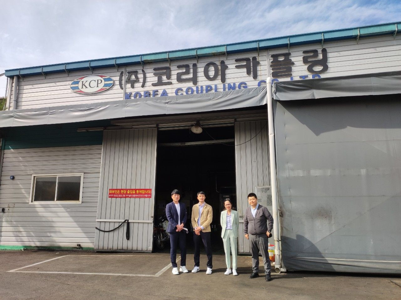 Kiên Dũng đến thăm nhà máy khớp nối KCP tại Hàn Quốc