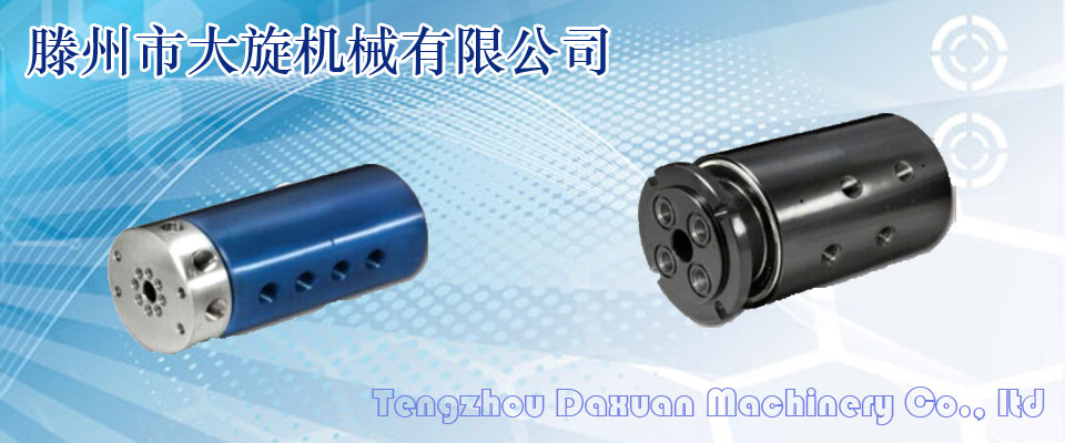 Khớp nối xoay rotary joint Deublin Daxuan