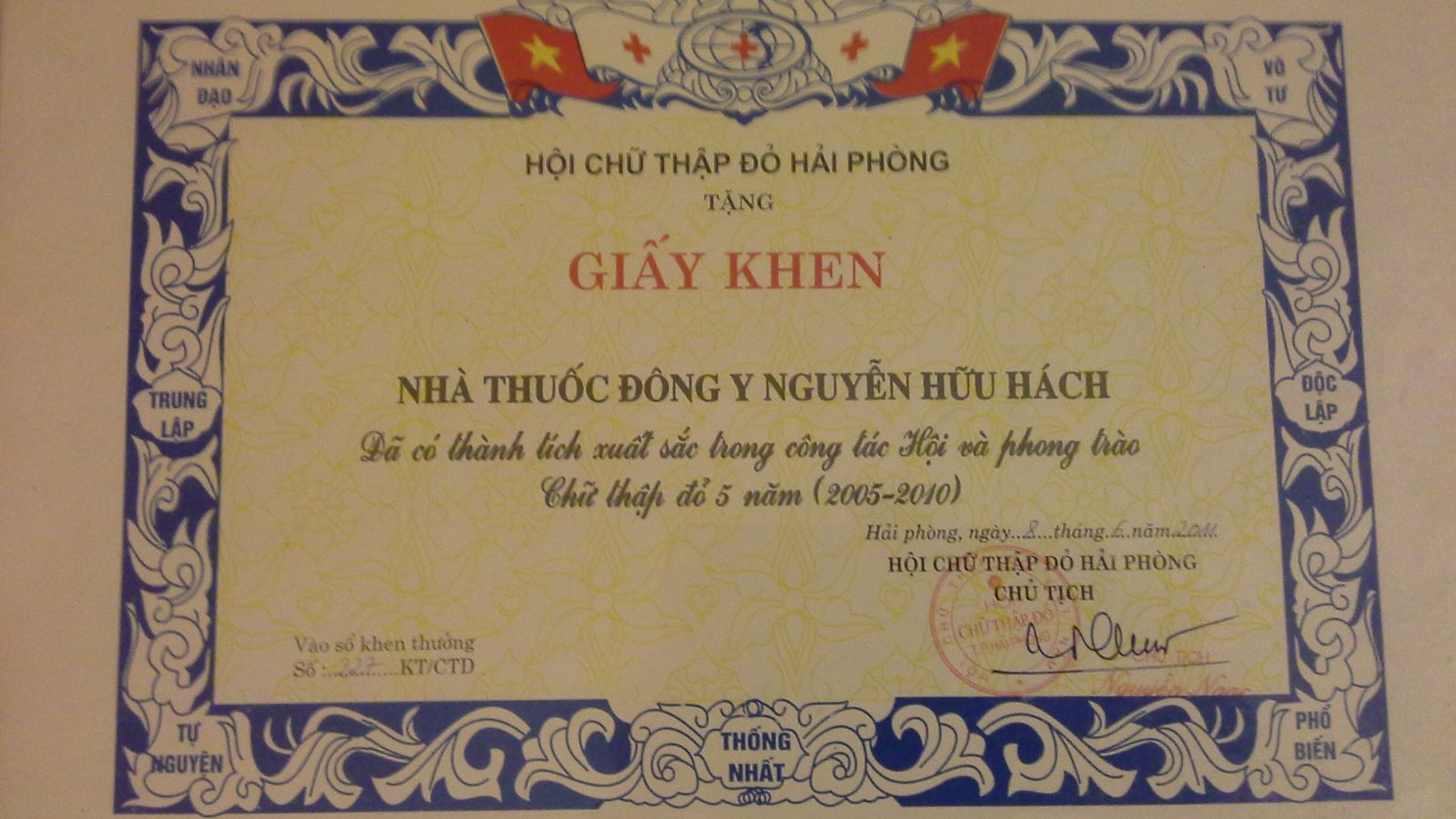 Bằng khen, giấy chứng nhận 1