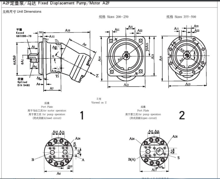 bom-piston-a2f-huade