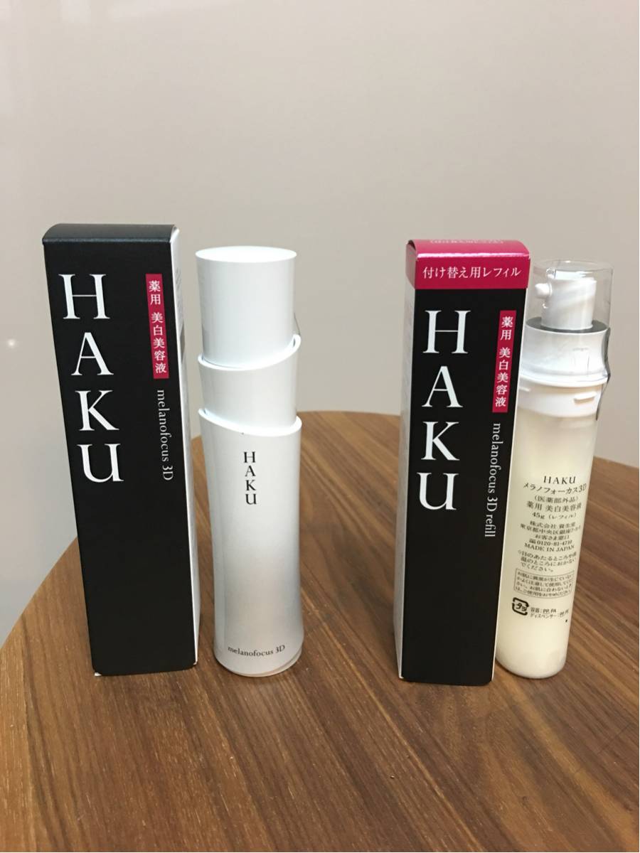 Kem trắng da trị nám Shiseido Haku melanofocus refill