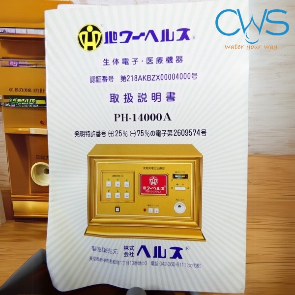 Giấy chứng nhận sức khỏe của máy xung điện PH-14000